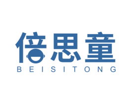 倍思童 商标图样