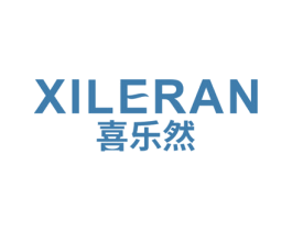 喜乐然 商标图样