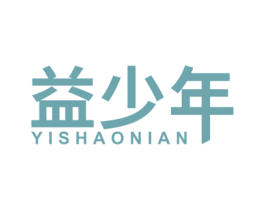 益少年 商标图样