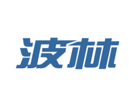 波林 商标图样