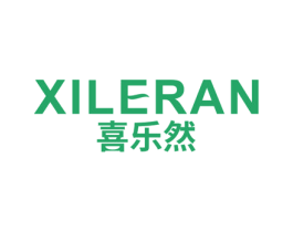 喜乐然 商标图样