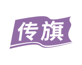 传旗 商标图样
