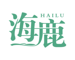 海鹿 商标图样