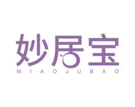 妙居宝 商标图样