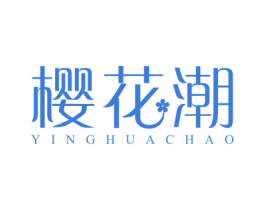 樱花潮 商标图样