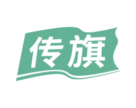 传旗 商标图样