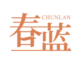 春蓝 商标图样