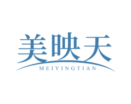 美映天 商标图样