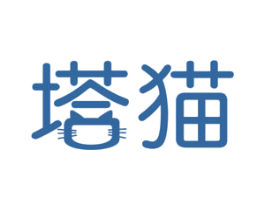 塔猫 商标图样