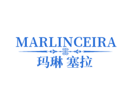 玛琳塞拉 MARLINCEIRA 商标图样
