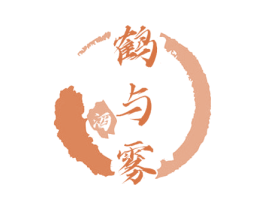 鹤与雾 酒 商标图样
