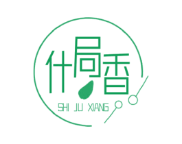 什局香 商标图样
