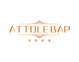 艾托黎贝 ATTOLEBAP 商标图样
