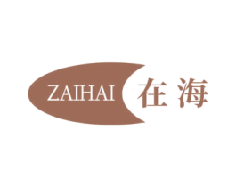 在海 商标图样