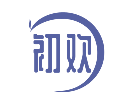 初欢 商标图样