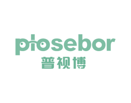 普视博 PLOSEBOR 商标图样