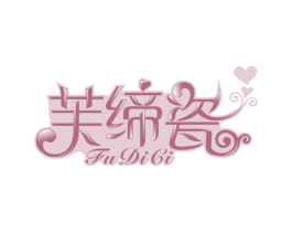 芙缔瓷 商标图样