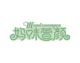 妈咪萱颜 商标图样