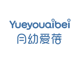 月幼爱蓓 商标图样