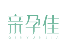 亲孕佳 商标图样