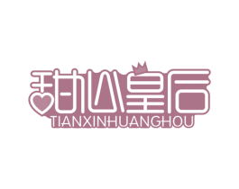 甜心皇后 商标图样