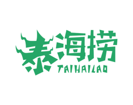 泰海捞 商标图样