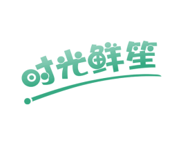 时光鲜笙 商标图样