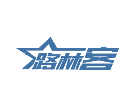 路林客 商标图样