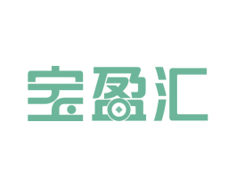 宝盈汇 商标图样