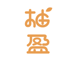 柚盈 商标图样