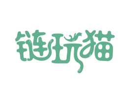 链玩猫 商标图样