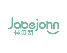 佳贝赞 JABEJOHN 商标图样