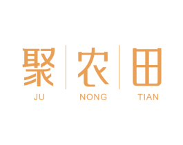 聚农田 商标图样