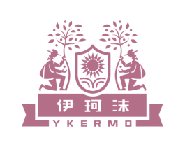 伊珂沫 YKERMO 商标图样