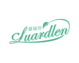 露黛恩 LUARDLEN 商标图样