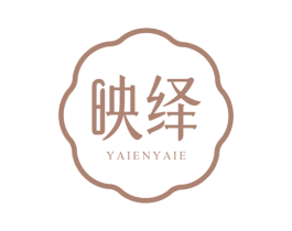 映绎 YAIENYAIE 商标图样