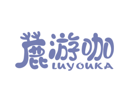 鹿游咖 商标图样