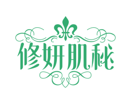 修妍肌秘 商标图样