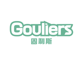 固利斯 GOULIERS 商标图样