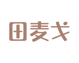 田麦戈 商标图样