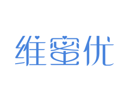 维蜜优 商标图样