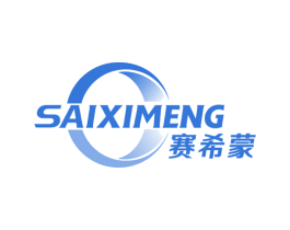 赛希蒙 商标图样
