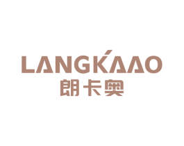 朗卡奥 商标图样