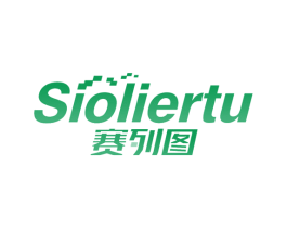赛列图 SIOLIERTU 商标图样