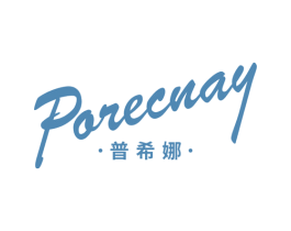 普希娜 PORECNAY 商标图样