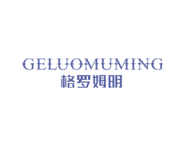 格罗姆明 商标图样