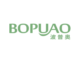波普奥 商标图样