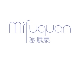 秘赋泉 商标图样