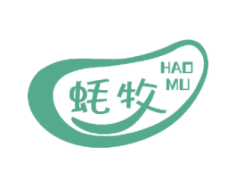蚝牧 商标图样