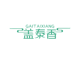 盖泰香 商标图样